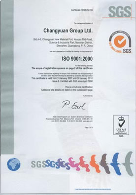 ISO9001 Certificate
